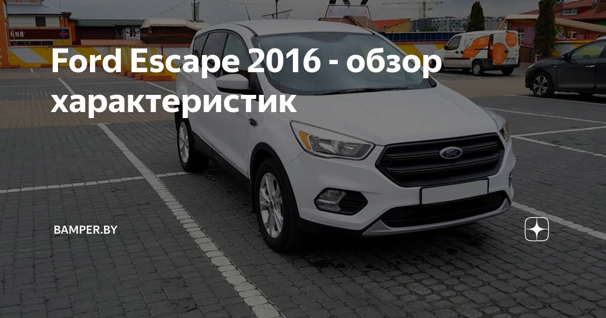 1 100+ объявлений о продаже Ford Escape