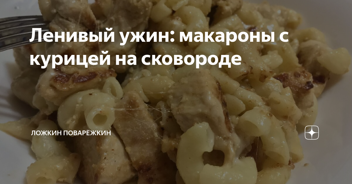 Курица в сметанном соусе с паприкой - рецепт приготовления с фото от rubin-meat.ru