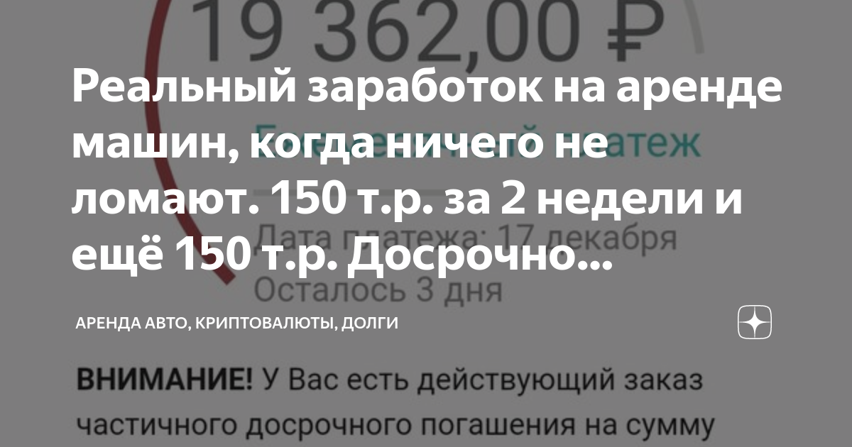 Аренда авто криптовалюты недвижимость