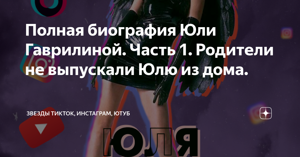 внимательно прочитай диалог двух детей юли и оли и выполни задание
