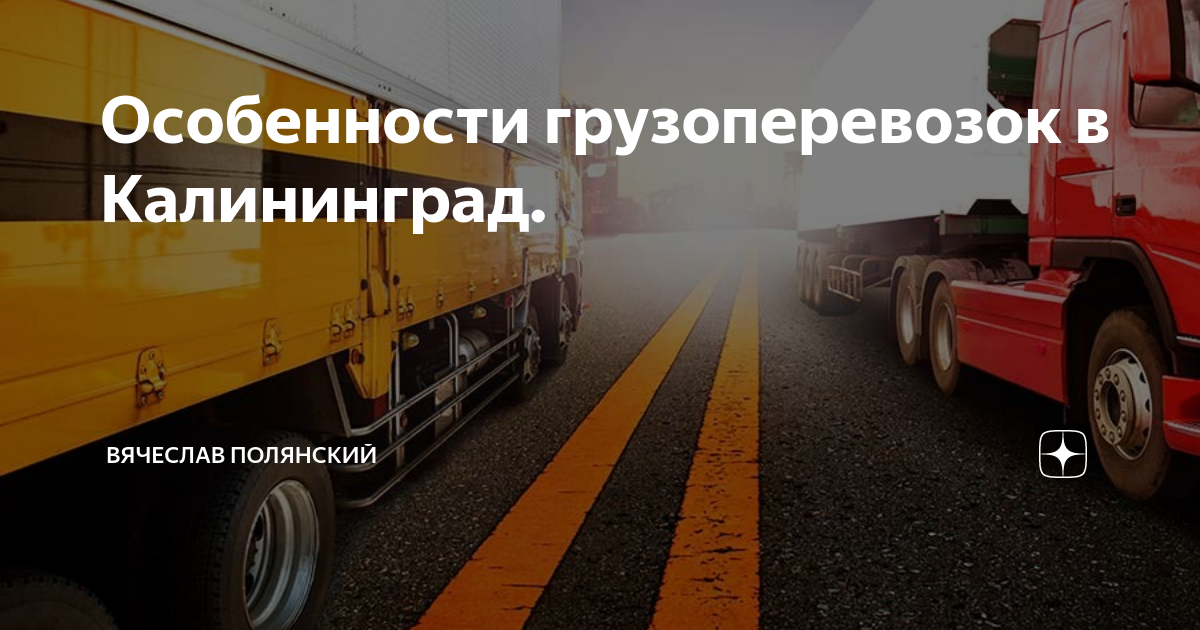 Вячеслав полянский пежо
