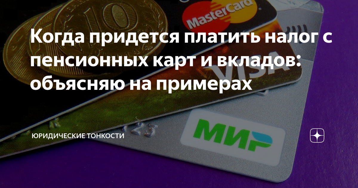 налог с машины
