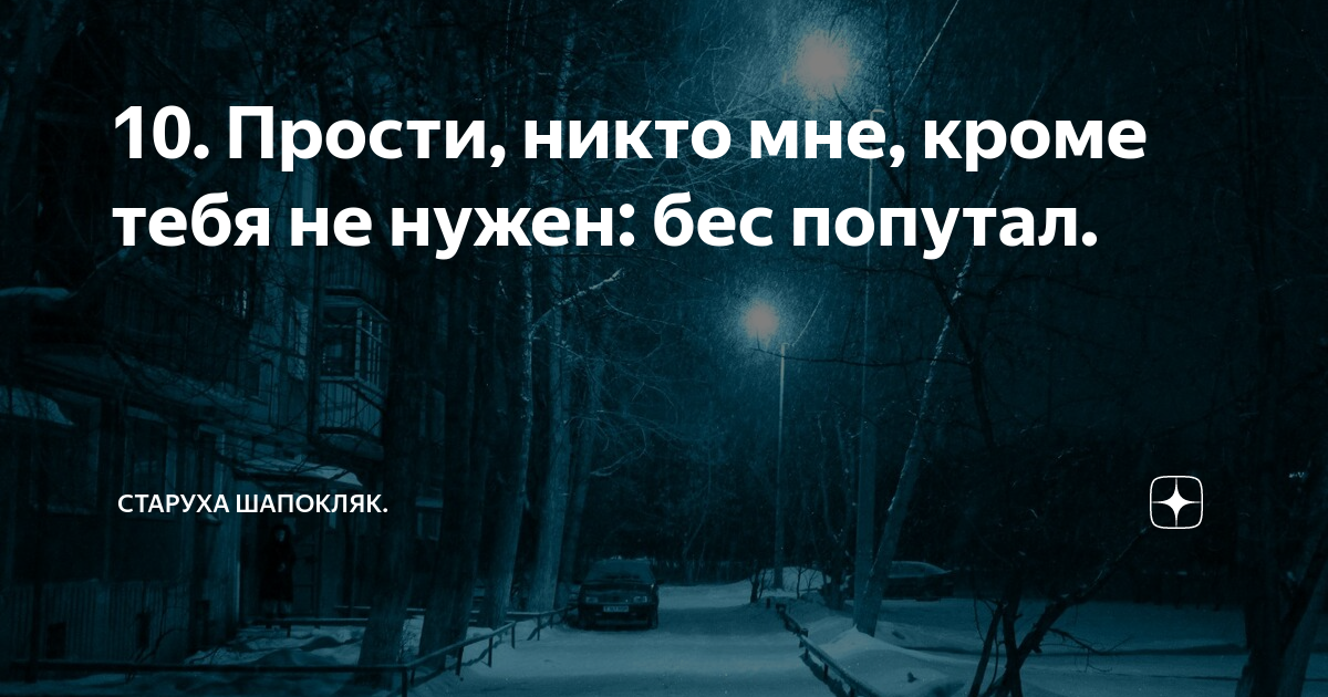 Дзен zтарушня zапоdляк содержание канала. Дзен zтарушня zапоdляк содержание канала. Дзен zтарушня zапоdляк содержание канала. Дзен zтарушня zапоdляк содержание канала. Надоела семейная жизнь.