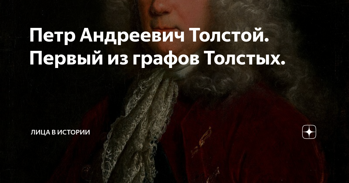 толстых сергей анатольевич