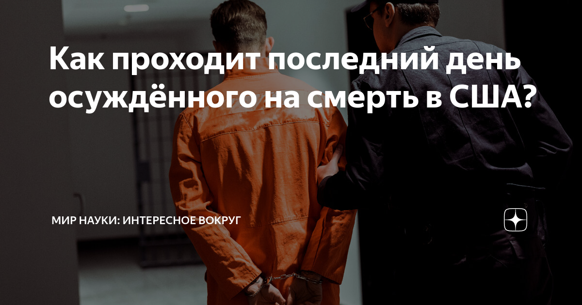 исправительная колония 6 орловская область. выходные дни осужденных. расписание в колонии строгого режима. ик 3 рязань. форносово колония строгого режима.