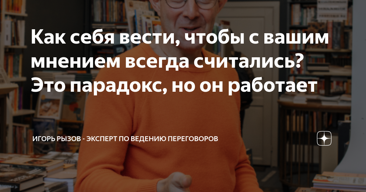 вот и все что вам нужно знать о дирижировании отзывы