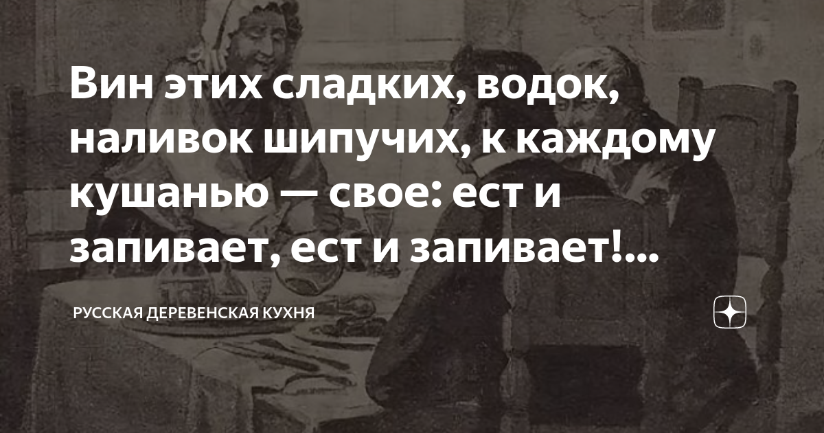 Руководство для приготовления горьких водок ликеров и наливок домашним способом автор альмединген а