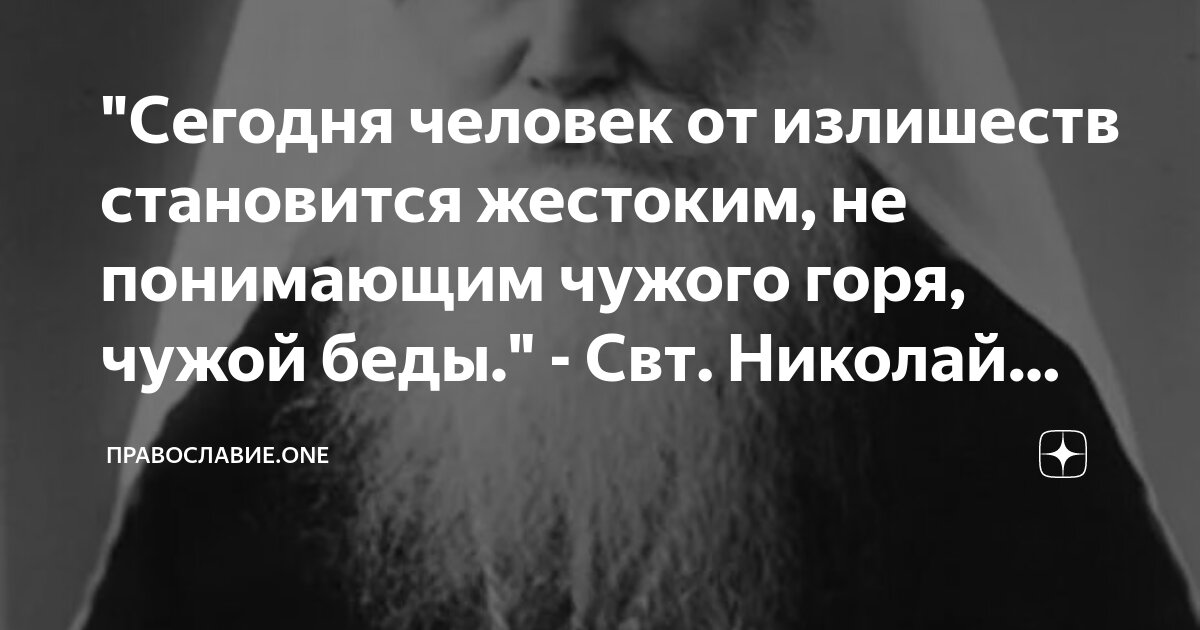 Чужого горя не. Почему люди становятся жестокими