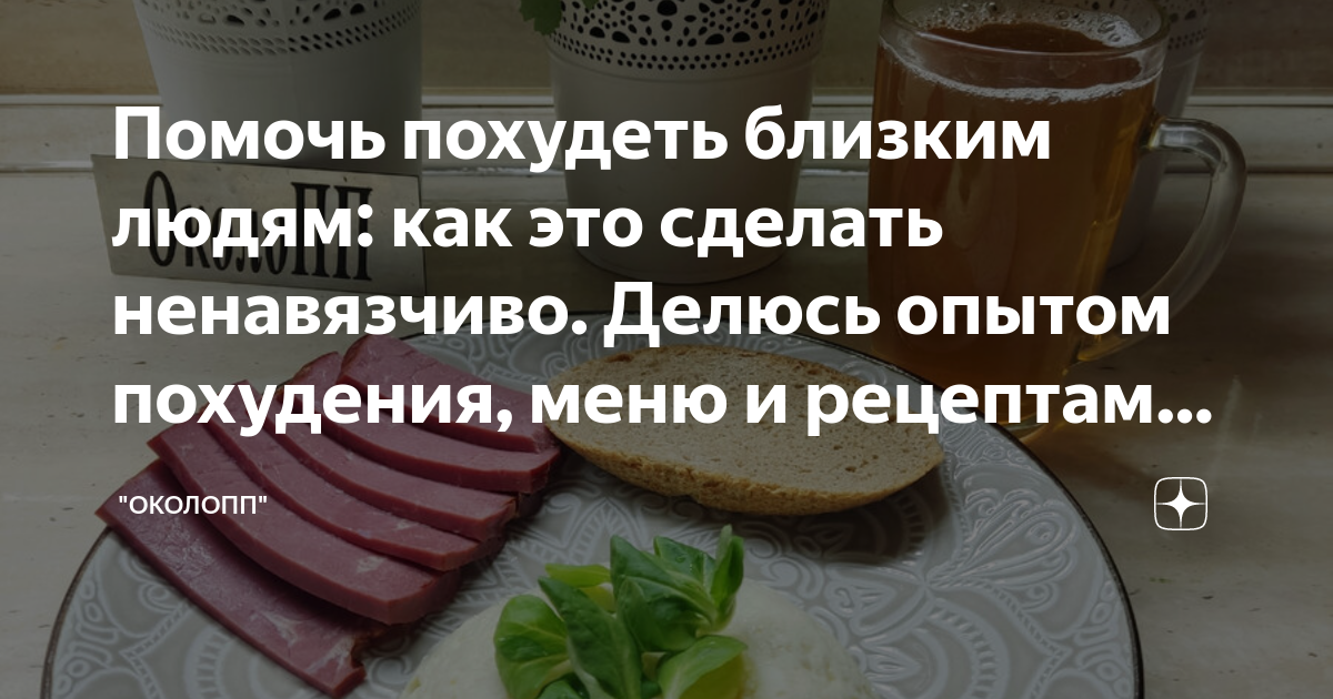 Омлет с овощами