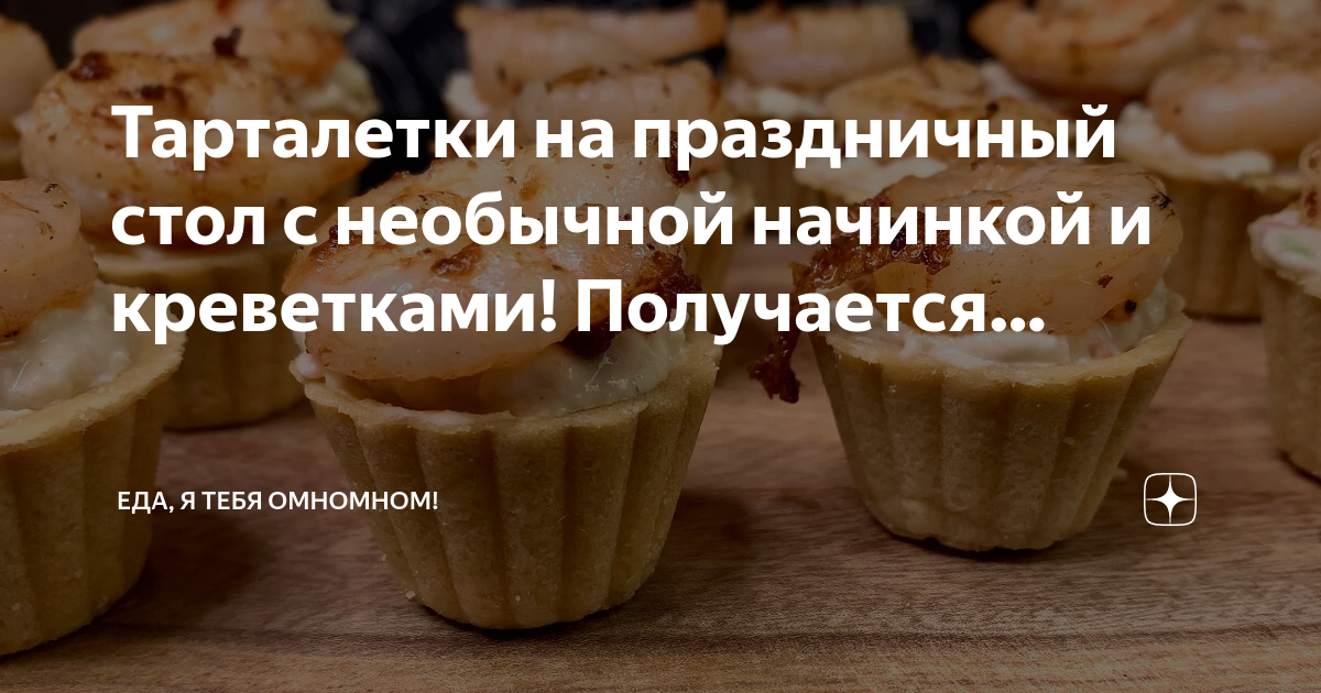 Еда я тебя омномном дзен. Еда я тебя омномном дзен. Еда я тебя омномном дзен. Еда я тебя омномном дзен. Еда я тебя омномном дзен.