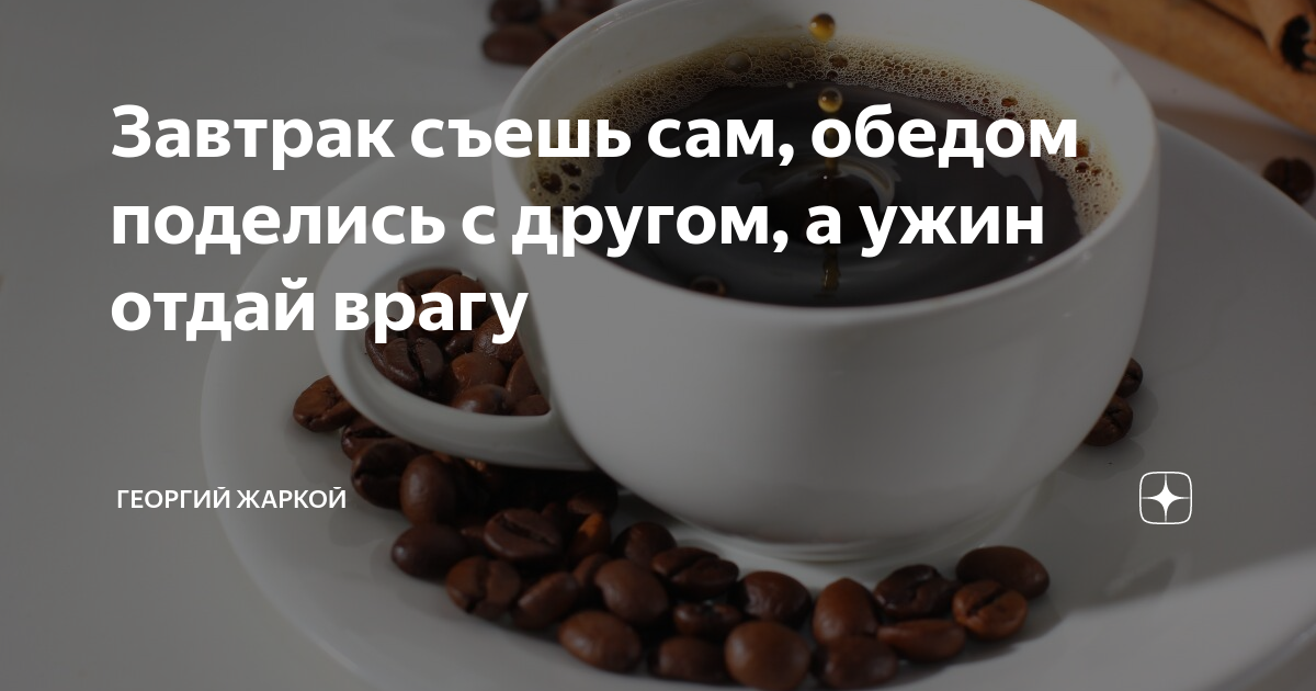 Что можно скушать на завтрак. Что нужно есть на завтрак. Вкусный и полезный завтрак. Завтрак для похудения. Здоровое питание инфографика.