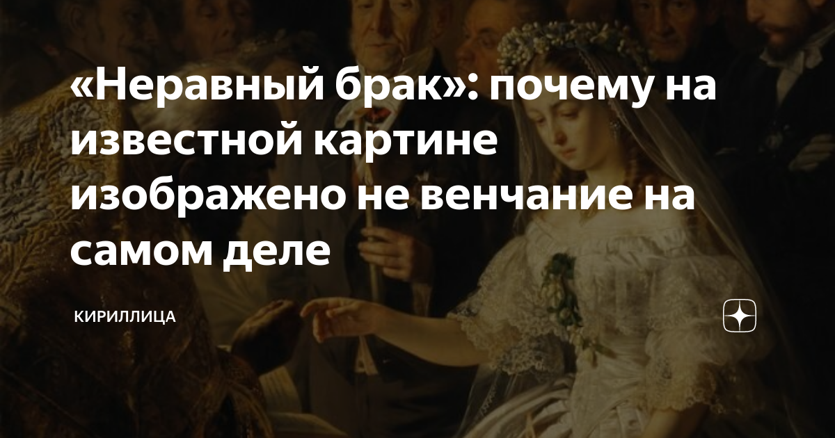 Заседание какого органа государственной власти изображено на известной картине и е репина