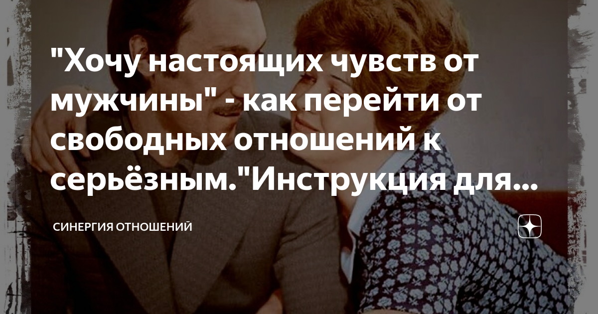 Чувство. О чувствах к мужчине. Любовь определение в психологии. Любовь с первого взгляда. Чувства к мужчине какие бывают.