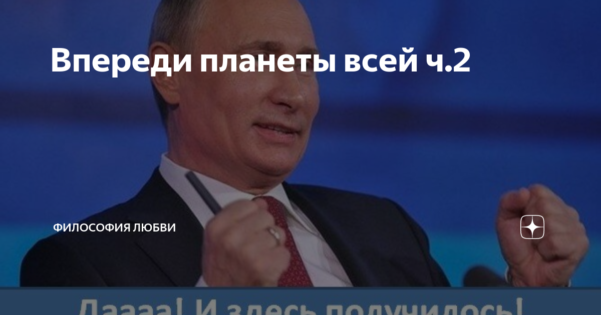 Вгоняйте меня в долги. Анекдот загоняй меня в долги. Загоняй меня в долги Мем.