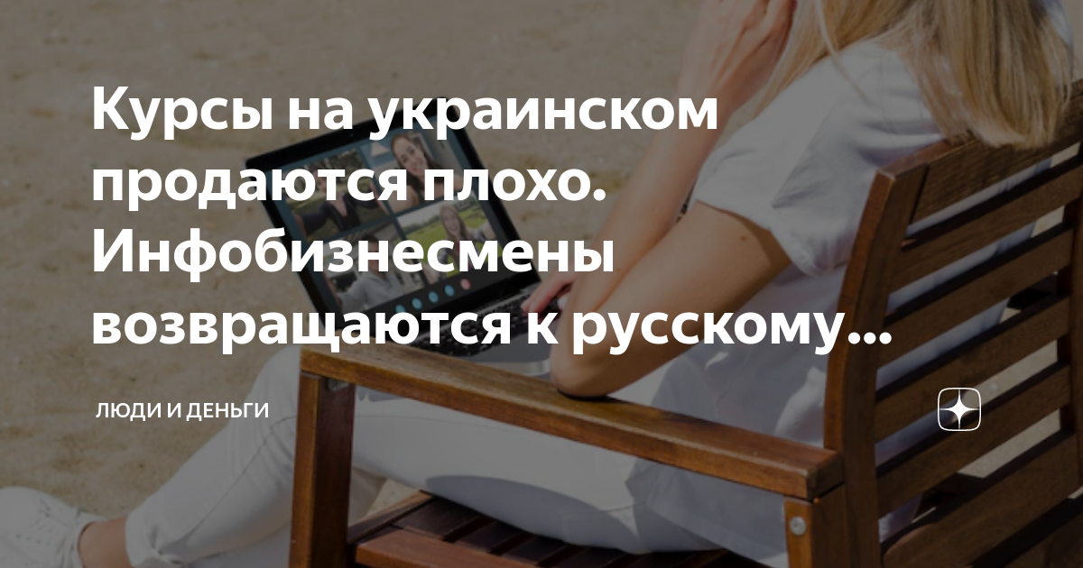 Плохо продает. Плохой продающий текст. Продашь ли ты свою душу. Плохие продажи мем. Мастерство презентации.