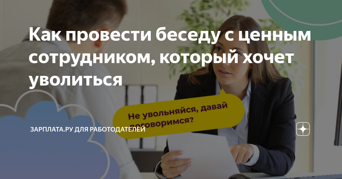 Как быть ценным работником без выполнения задач: 10 отмазок для выглядывания незаменимым