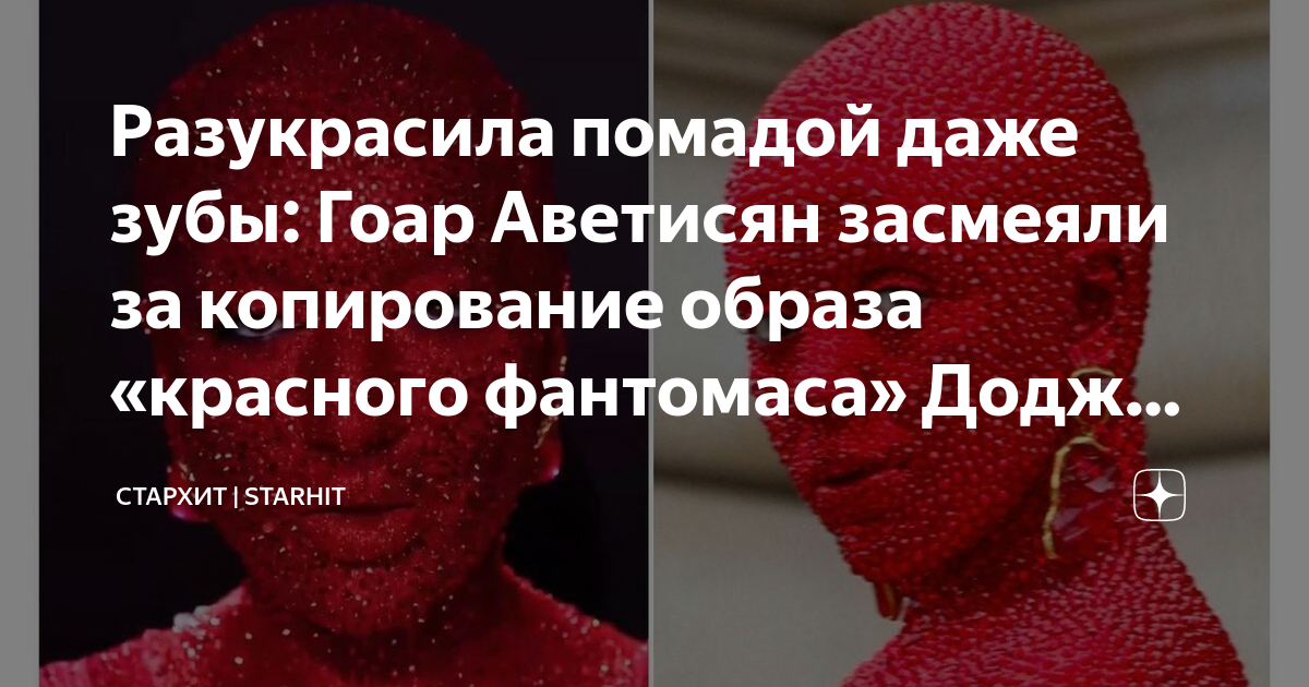 Новый клип доджи кэт