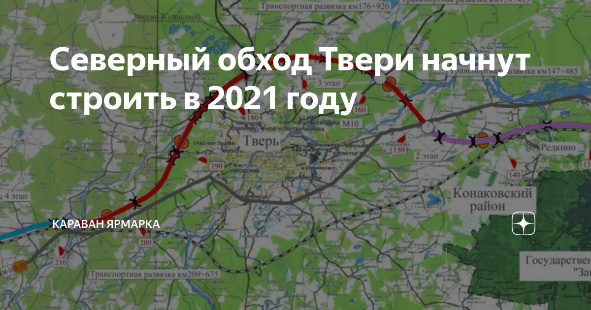 Карта м 11 с развязками