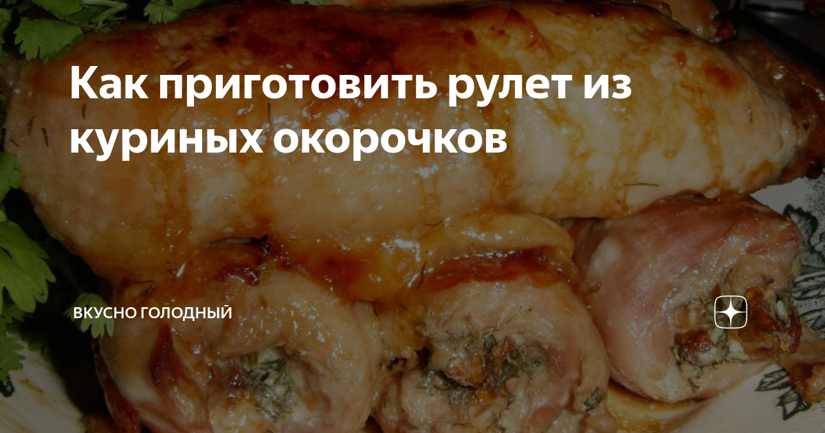 Продукты для рецепта