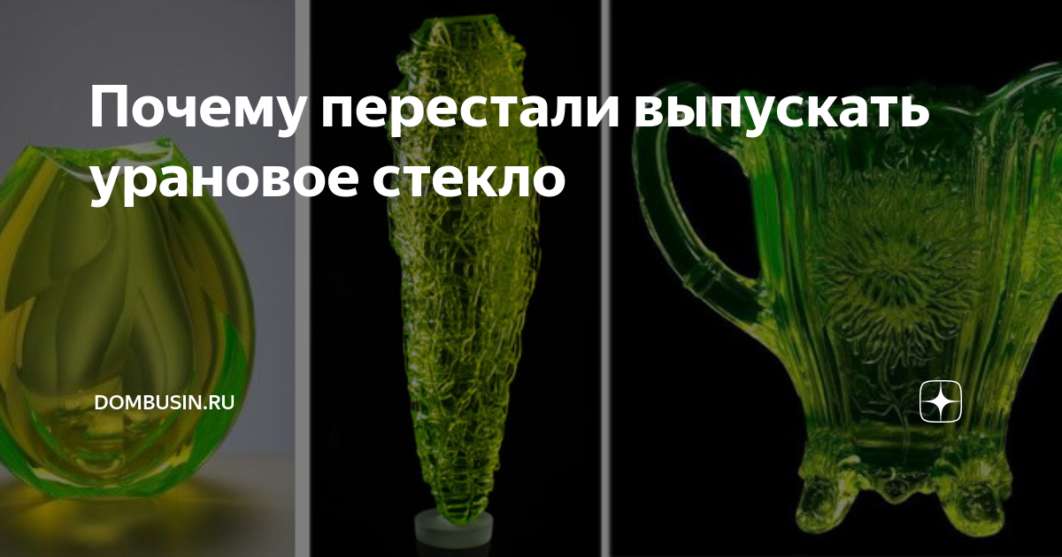 почему перестали выпускать. волга сайбер 2. 4 2010. урановое стекло коллекция гурченко. ваз-2115 samara 2022.