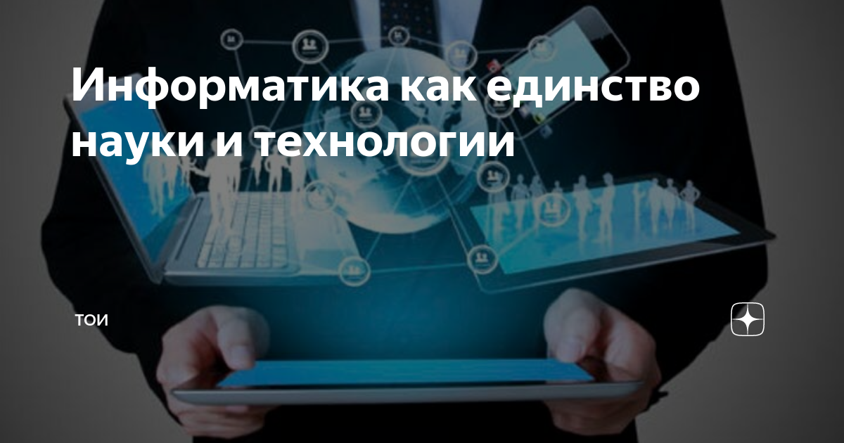 что сложнее физика или информатика