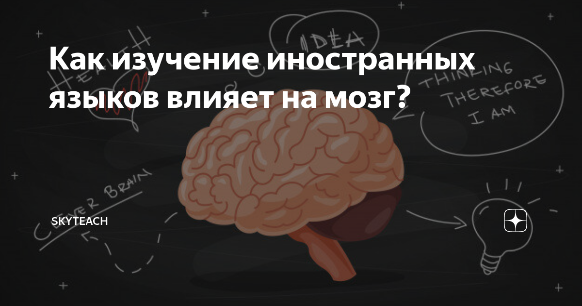 Проект влияние иностранных языков на русский Презентация "Происхождение лексики русского языка" скачать презентации по Русс