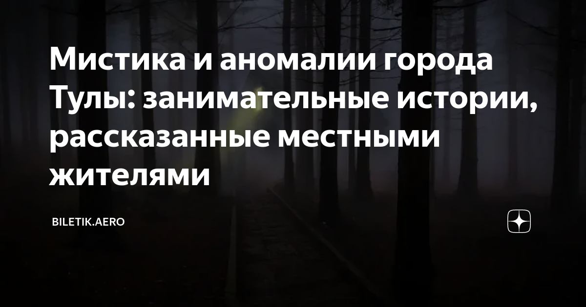 Оттопырив на камеру средний палец, глава Белева «здоровался с человеком»