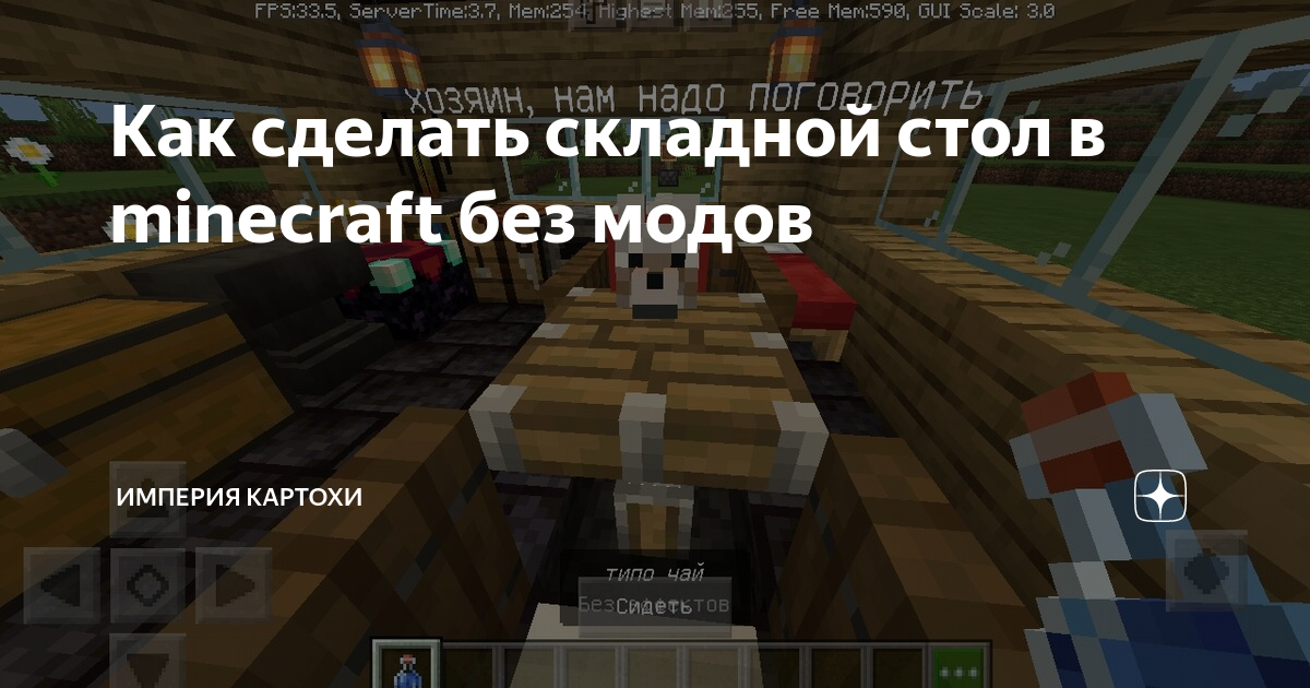 Как записать геймплей Minecraft Java Edition на Windows ПК