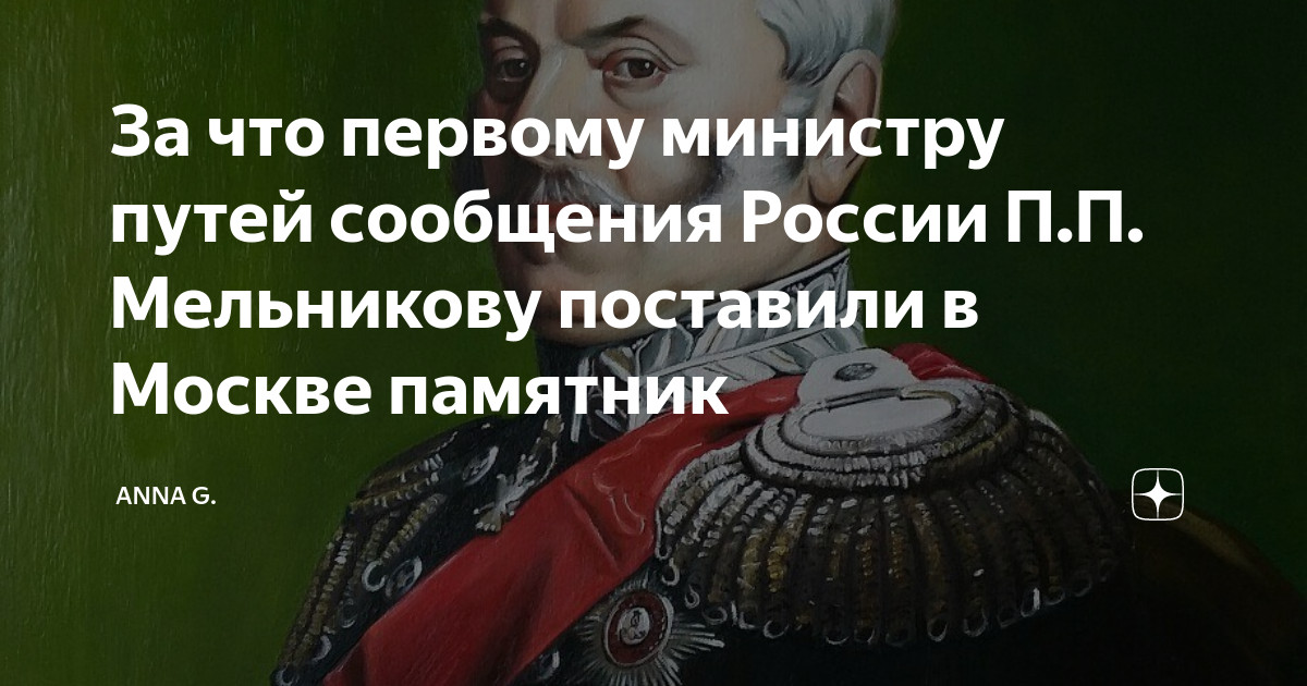 однажды в россии в кабинете мэра про поговорки