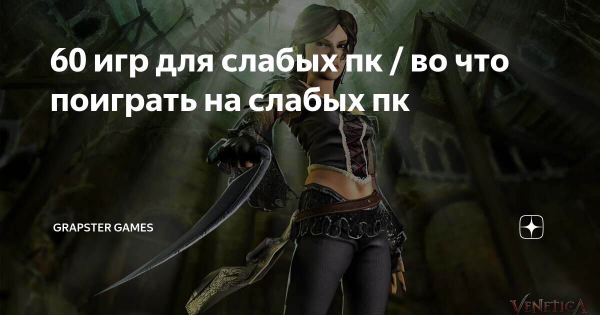 какие онлайн игры можно поиграть на пк