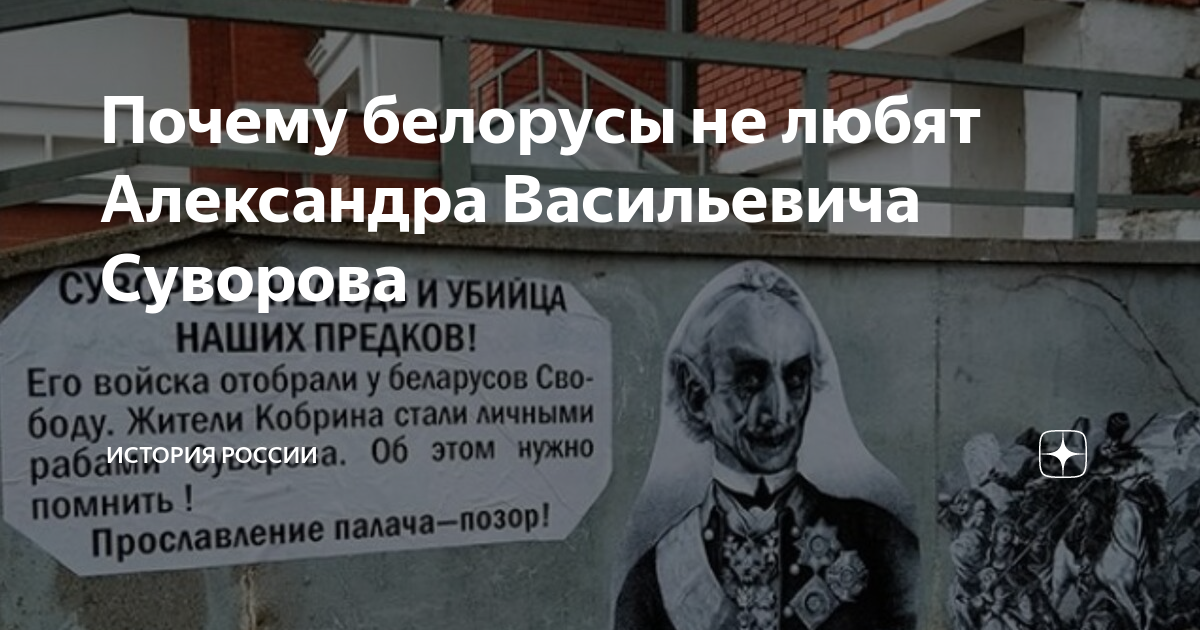 Белорусы ненавидящие россию. Ненавижу белорусов. Русские украинцы белорусы. Плакаты оппозиции. Протесты в россии плакаты.