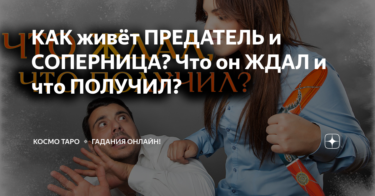 Люди предают цитаты. Все надоело цитаты. Жить с изменником. Если человек предал цитаты. Жить с изменником.