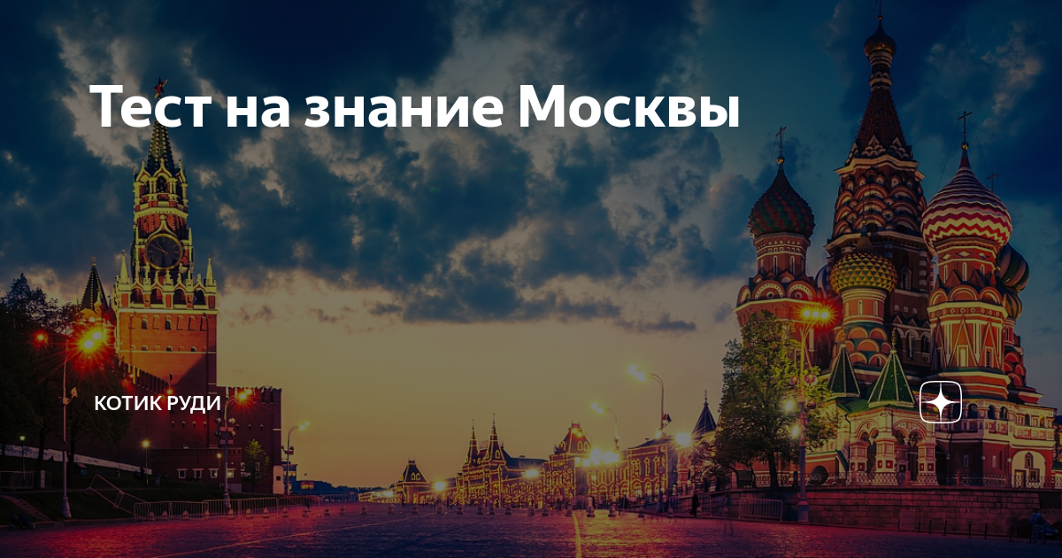Скажите лета в москве не будет