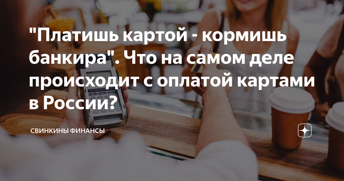 Не корми банкира. Происходит дело в том что. Лермонтов герой нашего времени вулич. Происходит дело в том что. Пересказ главы фаталист герой нашего времени.