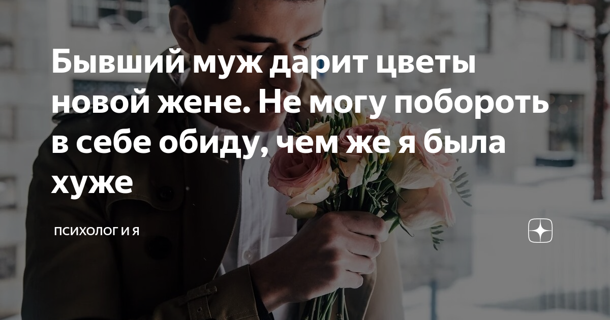 сонник бывший муж целует в губы