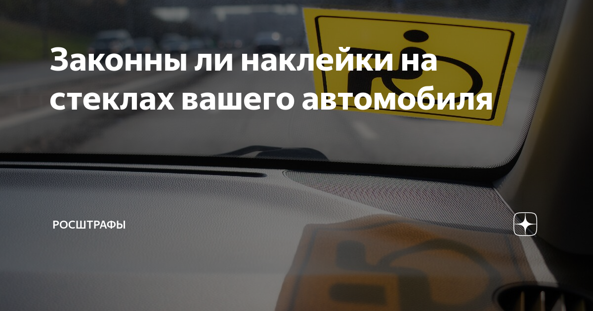 Как самому и без затрат отполировать затертые стекла автомобиля