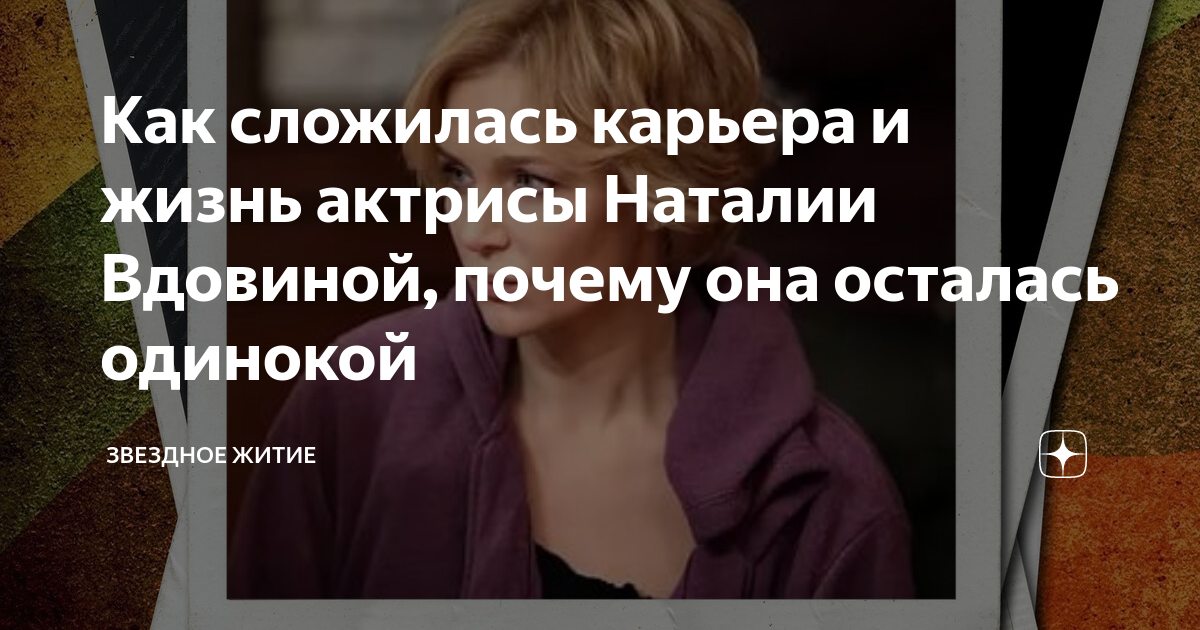 Почему не складывается карьера. Почему не складывается карьера