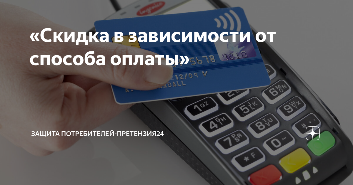 Почему карта размагничивается от телефона