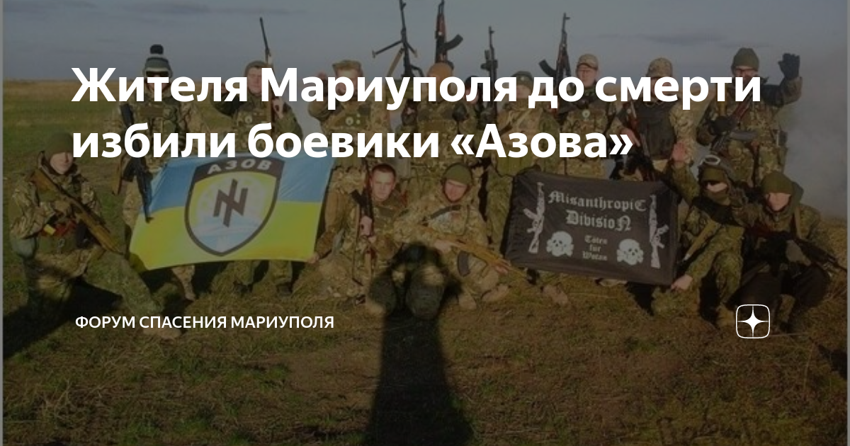 Форумы спасайтесь. Информация о псевдогиганте. Форумы спасайтесь. Псевдогигант из бумаги. Форумы спасайтесь.