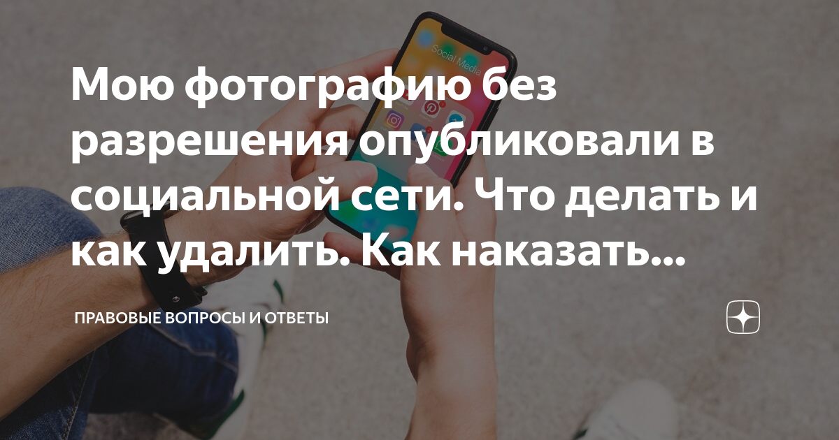 сообщество содержит недопустимые материалы что делать