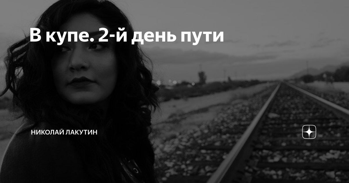 Дзен истории из жизни. Дзен истории из жизни. Дзен истории из жизни. Прости рассказ на дзен. Прости рассказ на дзен.