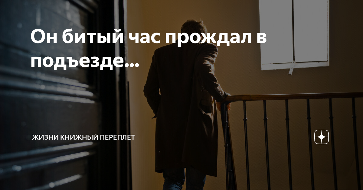 странная женщина рассказ на дзен. счастливый амулет яндекс дзен путеводитель по каналу. странная женщина рассказ на дзен. Woman странный амулет. счастливый амулет дзен эта странная.