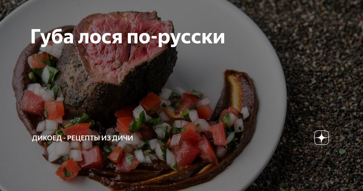 Сюрстремминг и губа лося: какие необычные деликатесы заказывают жители Ижевска -