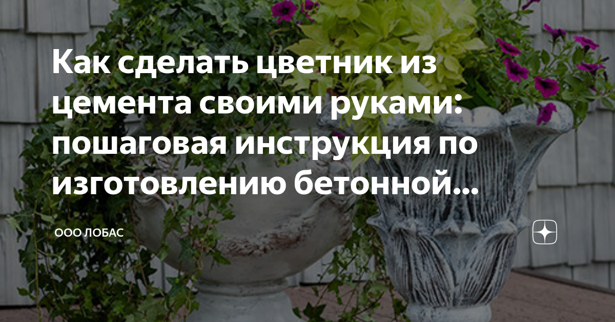 Как построить забор из профлиста своими руками? Пошаговая инструкция | Статьи Металл-ДК