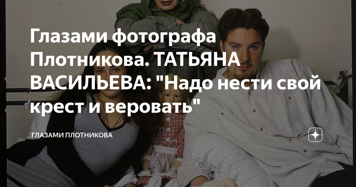 Нести свой крест фразеологизм