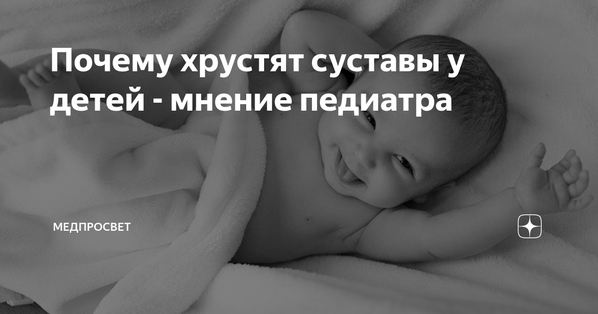 «Постоянный хруст и щелканье»: как понять, что у ребенка проблемы с челюстью