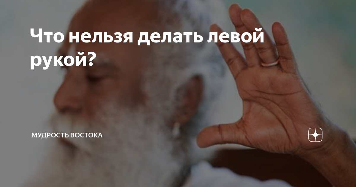 Что будет, если ребенка-левшу заставлять писать правой рукой - klimatcentr-102.ru