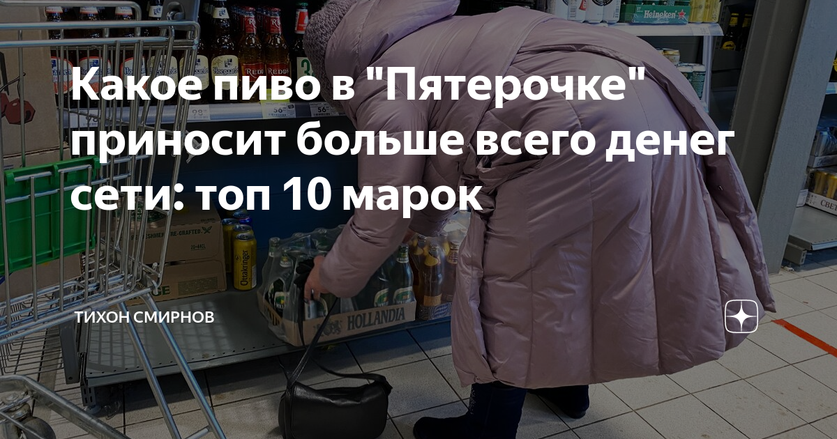 в какое время приходит зарплата в пятерочке