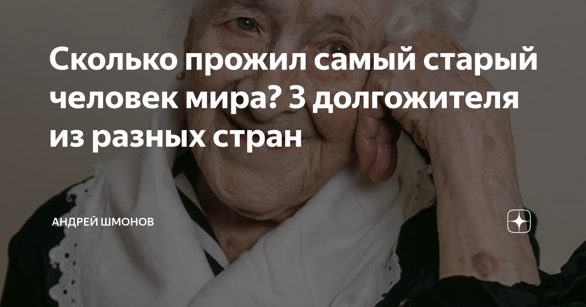 сколько лет самому старому корану в мире