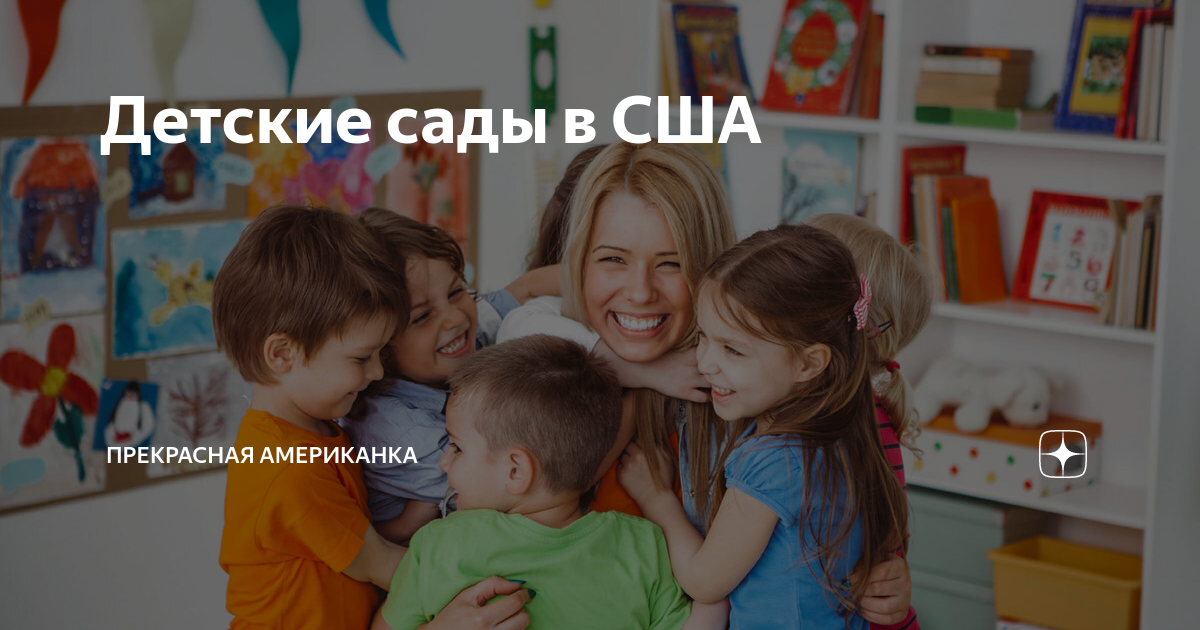 Bright Preschool, детский сад, ясли, Ленинский просп., 67, корп. 2, Москва — Яндекс Карты